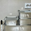 에버스텐 밧드 내돈내산 솔직후기