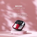 올리고365