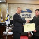 극동태권도체육관 이미지