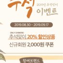 정화침장 이미지