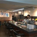 대안마을 이미지