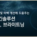 수지맑은피부과의원 이미지