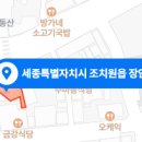 최진웅치과의원 이미지