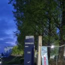 탄현체육공원 이미지