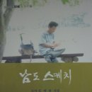 도서출판 남도 네이버블로그