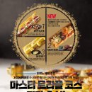 세모피자 이미지