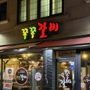 하대동215 이미지