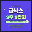 덕소로176 이미지