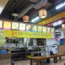 오가리수제비 이미지