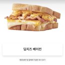 이삭토스트춘천명동점 이미지