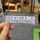 GS25 상암누리꿈점 | 상암 두쫀쿠 카페 총정리 | 니드커피, 필아웃, 커피사피엔스, 카페산책