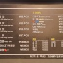 대국민소곱창