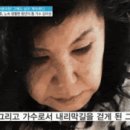 가수 김미성 남편 타미김 결혼 아들 이미지