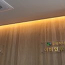 두리하나이비인후과소아청소년과 네이버블로그