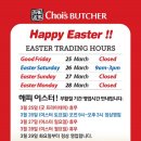 최가네정육점 이미지