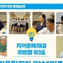 도계수련원 네이버블로그