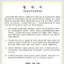 엔케이로지스틱스(주)
