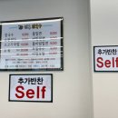 팔봉칼국수 - 익산시 무왕로 1347 | 마산 내서 호계 팔봉칼국수, 시원 달큰 바지락 가득한 칼국수