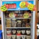 공작산편의점