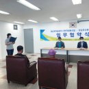 장승포마을관리 사회적협동조합 이미지