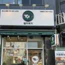 헬키푸키 부산시청점 네이버블로그