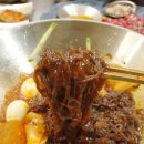 영포화로구이 이미지