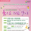 사단법인 한국미래예술문화진흥원 네이버블로그
