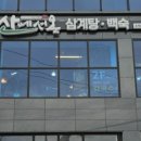 신당인덕1로-7 이미지