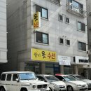 쌈지옷수선