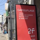 별치킨 | # 이태원 카무플라주 비건 치킨 메뉴별 후기
