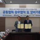 화성상공회의소 이미지