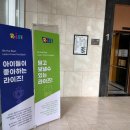 동탄 영어유치원 대신 선택한 방과후 영어 | 라이즈 어학원 동탄1캠퍼스 AK반 후기