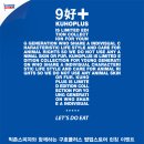 믹스토어 - 미추홀구 | 믹스토어