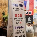 행운통신 이미지