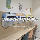 연세아주소아청소년과의원 | 수원 조은이웃 연세아주 소아청소년과의원 돌접종