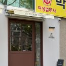 사파동220 | 창원 사파동 법원 근처 로스터리 카페, 스튜디오코스믹(STUDIO COSMIC)