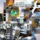최병우 | 강남 신논현 코드케이 방탈출 기억상실 내돈내산 탈출 성공 | 풀꽃길테마