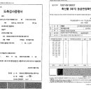 2026년 6월 19일 돈채피망볶음 해당 축산물 이력 번호 이미지
