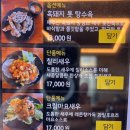 바당반점