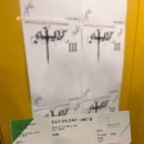 리얼야구존경남대점 | 260125 김승주 단독 콘서트 : HINT III 후기 @CKL 스테이지