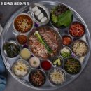 완미족발 동백점 네이버블로그