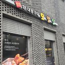 오발탄 | 서울숲 맛집 "오발탄" 후기｜아이와 함께 즐기기 좋은 한우구이 맛집