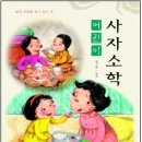 한국독서지도회