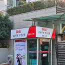 노블세탁소 이미지