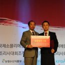 (사)한국구매전문가협회