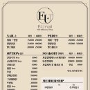 이유네일(EU NAIL)