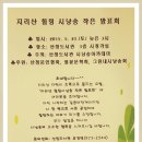 힐링 시낭송 이미지