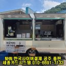 마곡커피4호이동점 이미지