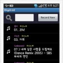 스마티언 이미지