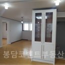 봉담코벤트공인중개사사무소 이미지